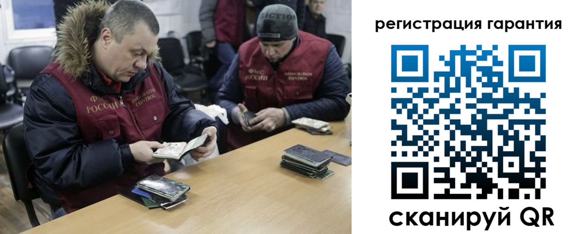 прописка паспорт в Лебедяни