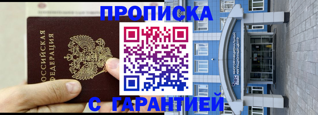 найти адрес прописки в Лебедяни