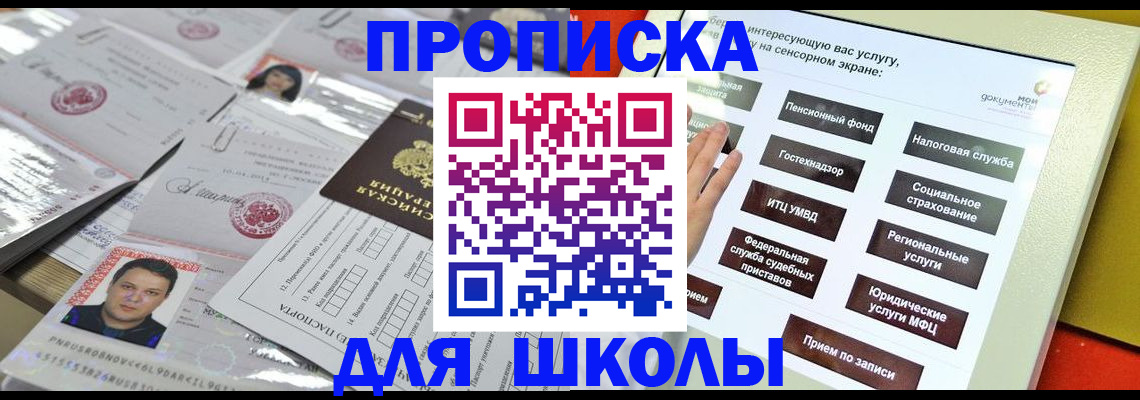 пропишу в квартире в Лебедяни